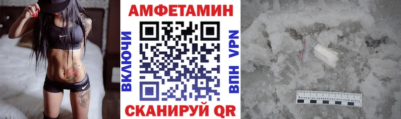 ОМГ ОМГ ссылка  Кириши  Амфетамин VHQ  закладка 