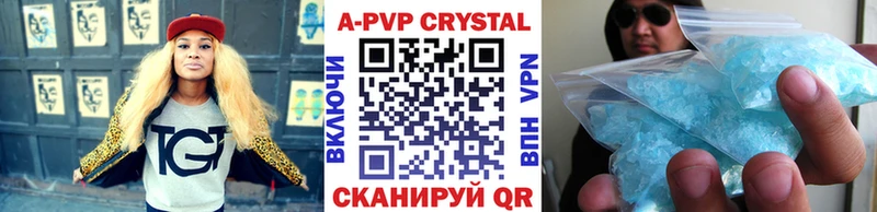 продажа наркотиков  Кириши  A-PVP мука 