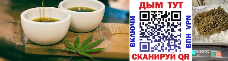 Cannafood марихуана  сайты даркнета Telegram  Кириши 