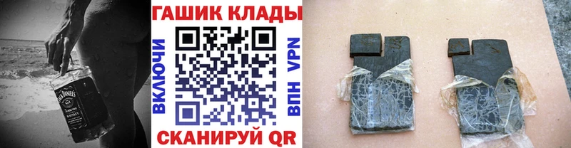 ГАШИШ ice o lator  наркотики  Кириши 