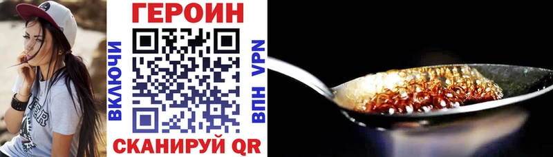 ГЕРОИН Афган  Кириши 