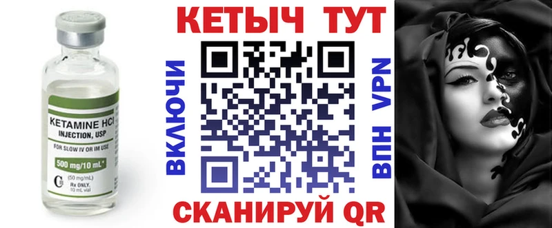 где можно купить дарк нет клад КЕТАМИН ketamine Кириши