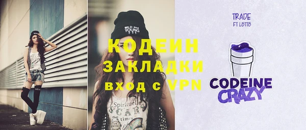 таблы Кодинск