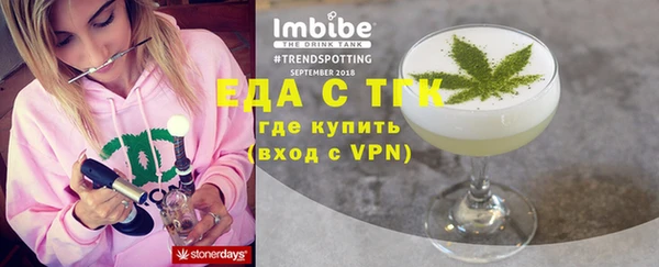 экстази Киреевск