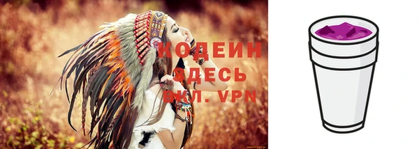 героин Козловка