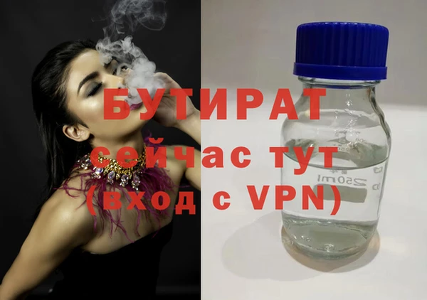 мефедрон Киренск