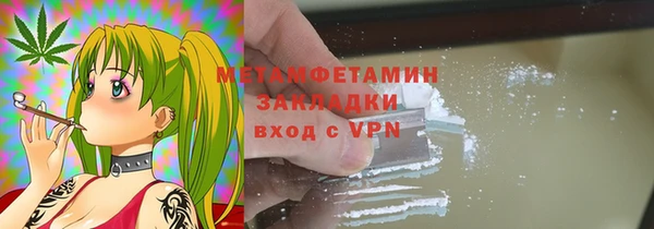 гашишное масло Кинешма