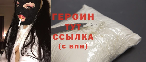 экстази Киреевск