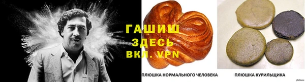 гашишное масло Кинешма