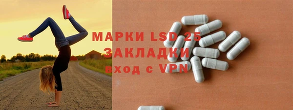 гашишное масло Кинешма
