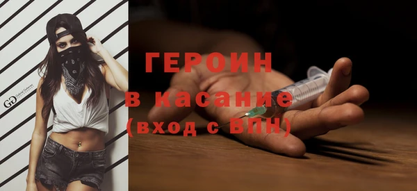 таблы Кодинск