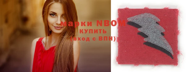 мескалин Карпинск