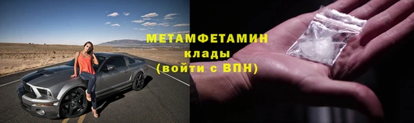 таблы Кодинск