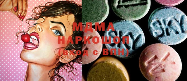 экстази Киреевск
