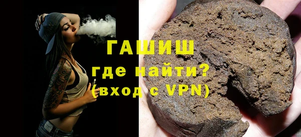 героин Козловка