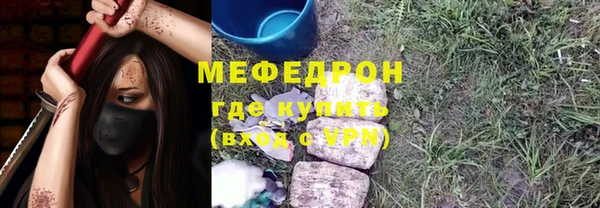 гашишное масло Кинешма