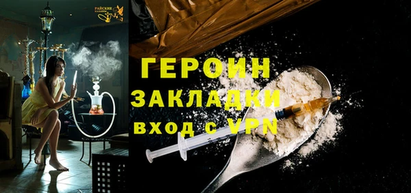 кокаин VHQ Касимов