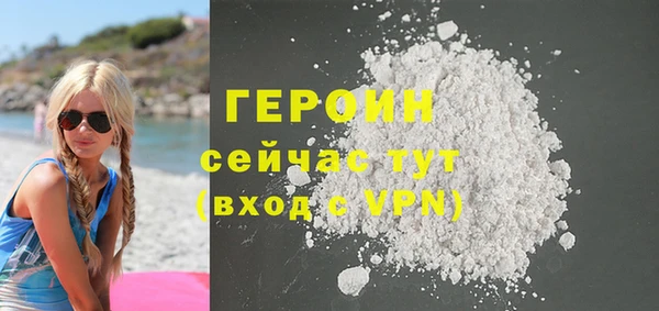 героин Козловка
