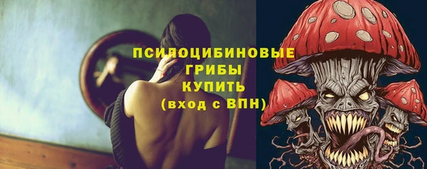 гашишное масло Кинешма