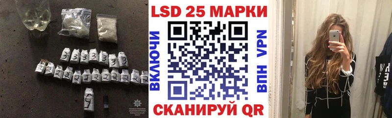 Лсд 25 экстази кислота  что такое наркотик  Кириши 