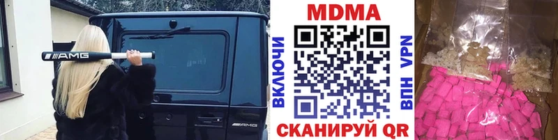 MDMA Molly  Кириши 