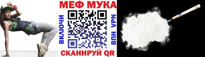 МЯУ-МЯУ VHQ  Кириши 