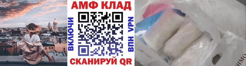 Метамфетамин Methamphetamine  Кириши 