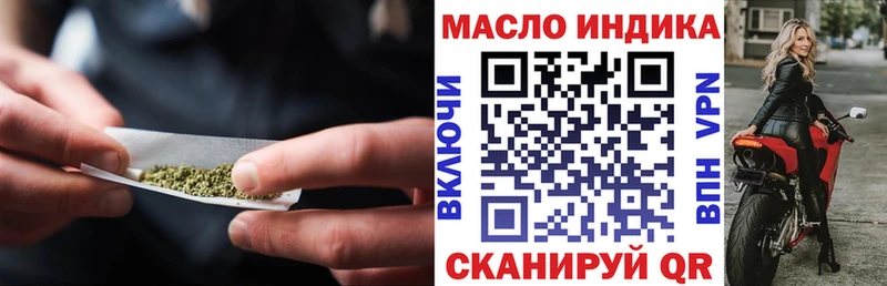 ТГК жижа  купить  цена  omg как войти  Кириши 